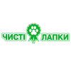Чистые лапки