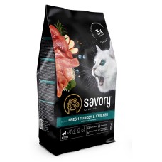 Сухой корм для котят Savory Kitten Chicken with Fresh Turkey со свежим мясом индейки и курицей, 400 г