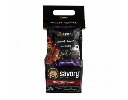 Набір Savory Small Breed 1 кг + ласощі