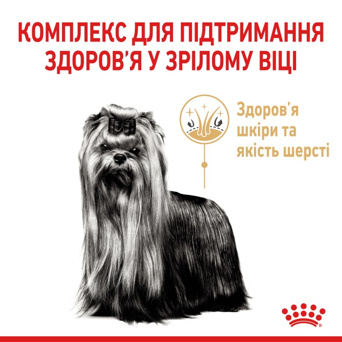 Корм для взрослых собак ROYAL CANIN YORKSHIRE TERRIER ADULT 8+ 1.5 кг