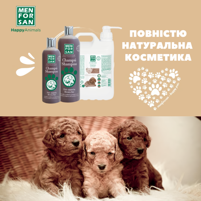 Menforsan Шампунь для собак з коричневим хутром, 5л