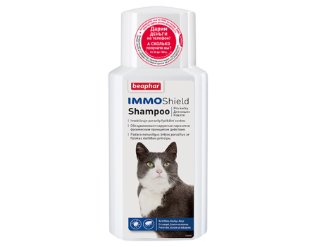 Beaphar Шампунь IMMO Shield Shampoo от паразитов для кошек 200 мл