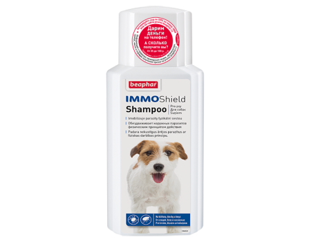 Beaphar Шампунь IMMO Shield Shampoo от паразитов для собак 200мл