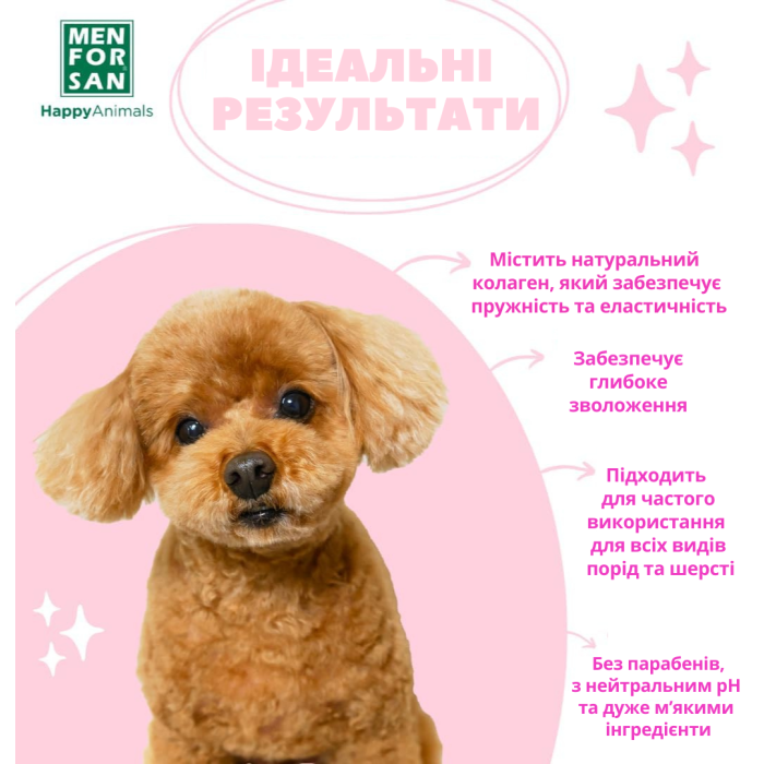 Menforsan Шампунь-кондиционер для собак 5л.