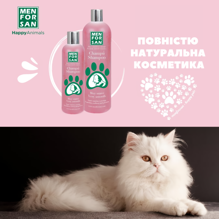 Menforsan Дуже м'який шампунь для котів 300мл.