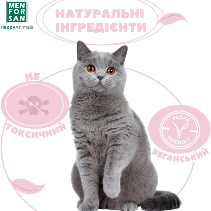 Menforsan Дуже м'який шампунь для котів 300мл.