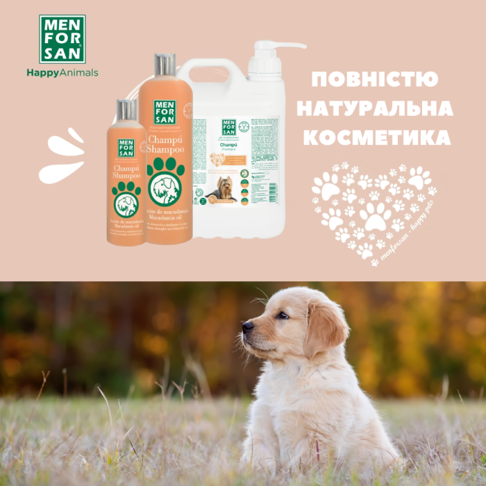 Menforsan Шампунь для собак с маслом макадамии, 300мл