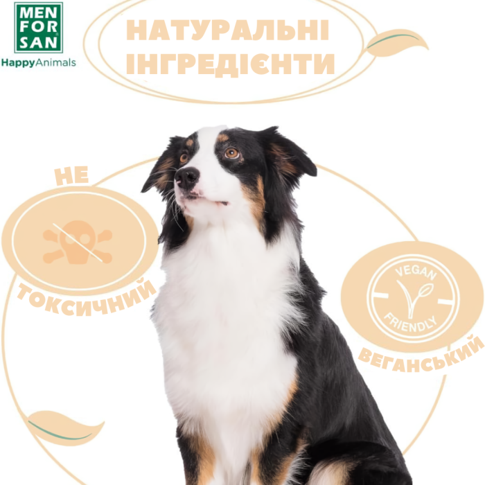 Menforsan Шампунь для собак с маслом макадамии, 5л