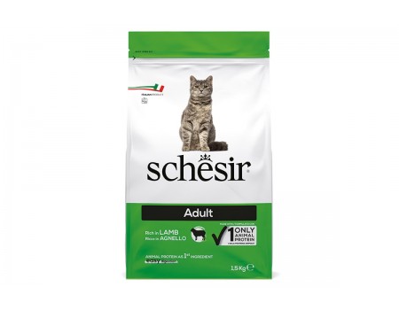 ***Schesir Cat Adult Lamb ШЕЗІР ДОРОСЛИЙ ЯГНЯ сухий  корм для котів , 1.5 кг.(термін придатності 09.