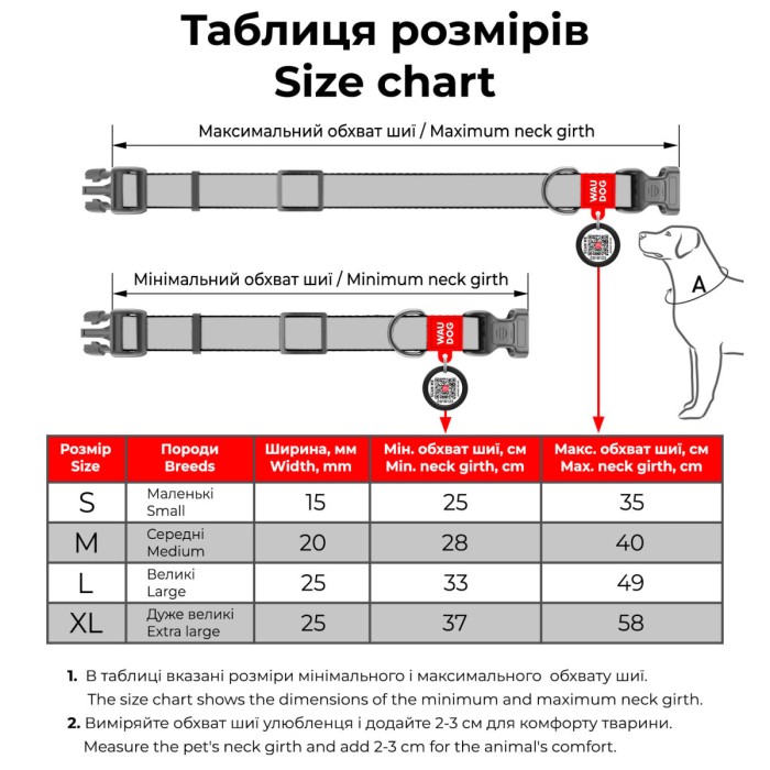 Нашийник для собак нейлоновий WAUDOG Nylon з QR світловідбивний, "Бетмен Ескіз", S, Ш 15мм Д 25-35см