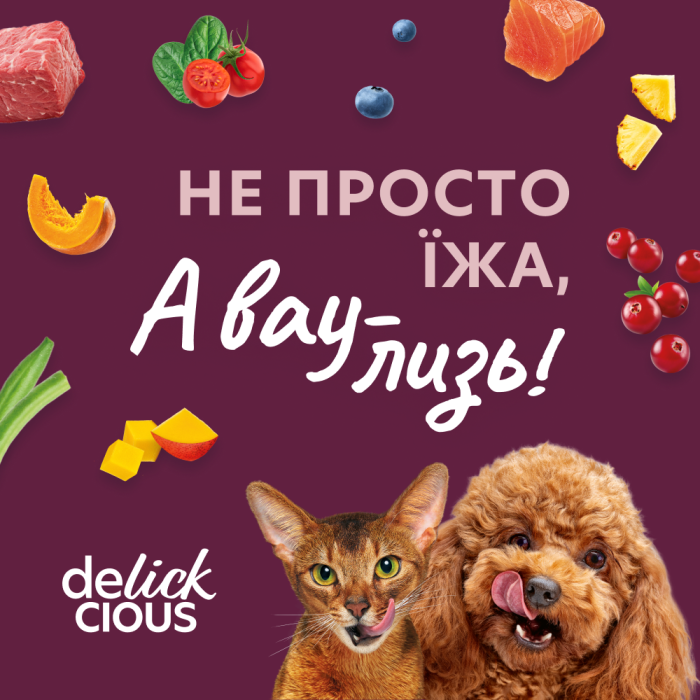 Сушені снеки DELICKCIOUS  – з індичкою, морквою і яблуком для собак 0,08 кг