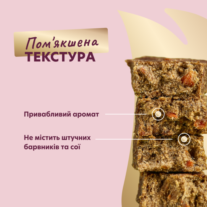 Сушені снеки DELICKCIOUS  – з індичкою, морквою і яблуком для собак 0,08 кг