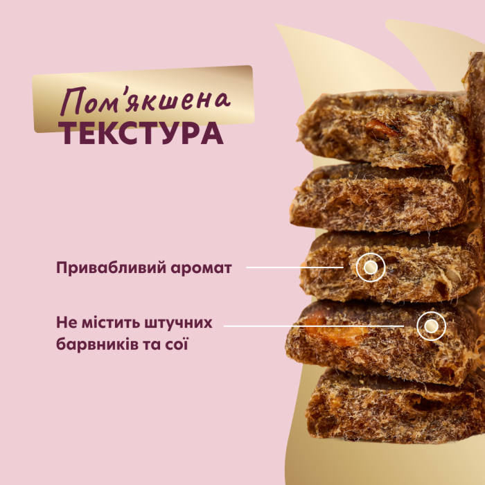 Сушені снекиDELICKCIOUS – з яловичиною і гарбузом для собак, 0,08 кг