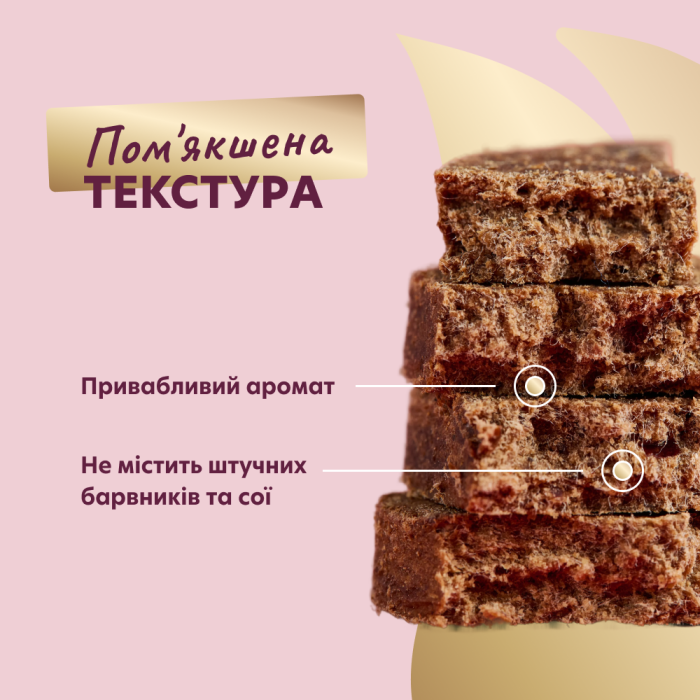Сушені снеки DELICKCIOUS – з ягням, бататом і журавлиною для собак, 0,08 кг