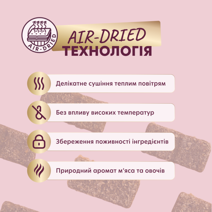 Сушені снекиDELICKCIOUS – з яловичиною і гарбузом для собак, 0,08 кг