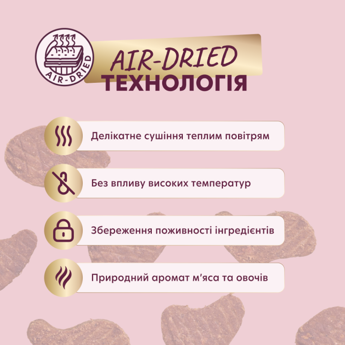 Сушені снеки DELICKCIOUS  – з індичкою, морквою і яблуком для собак 0,08 кг