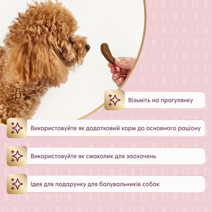 Сушені снеки DELICKCIOUS – з ягням, бататом і журавлиною для собак, 0,08 кг