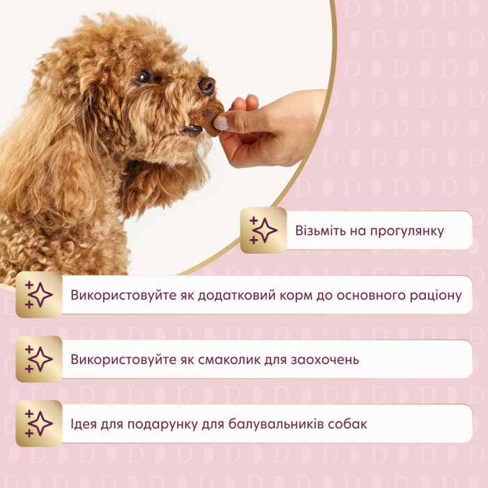 Сушені снеки DELICKCIOUS  – з індичкою, морквою і яблуком для собак 0,08 кг