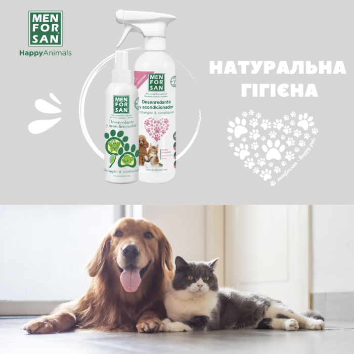 Menforsan Кондиціонер для розплутування та блиску, для собак та котів, 125мл