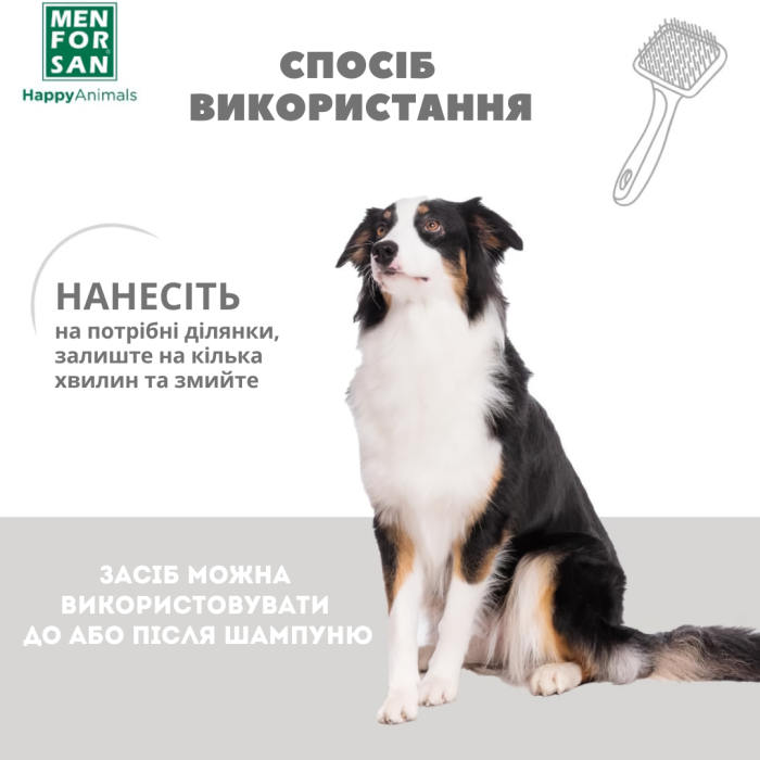Menforsan Кондиціонер для розплутування та блиску, для собак та котів, 125мл