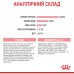 Royal Canin Kitten — сухий корм для кошенят усіх порід (птиця) 10 кг  - фото 8