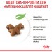 Royal Canin Kitten — сухий корм для кошенят усіх порід (птиця) 10 кг  - фото 6