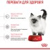 Royal Canin Kitten — сухий корм для кошенят усіх порід (птиця) 10 кг  - фото 5