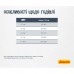 Josera Catelux - корм Йозера Кетлюкс  для взрослых котов со склонностью к образованию комков шерсти 10 кг  - фото 3