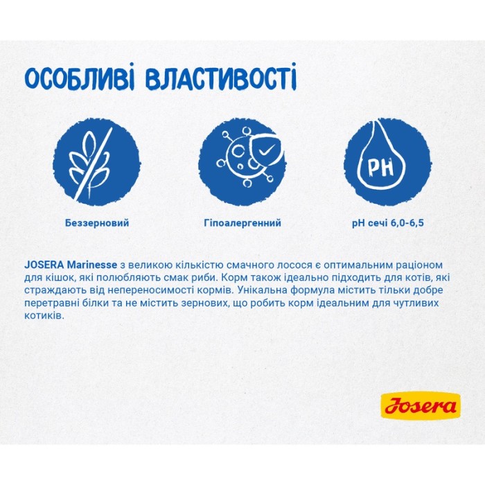 Josera Marinesse - корм Йозера Маринеззе гипоаллергенный беззерновой для привередливых кошек 10 кг