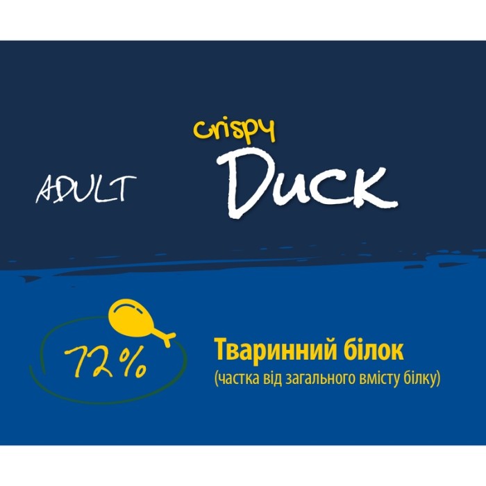 JosiCat Crispy Duck — сухий корм для дорослих котів з качкою (качка, риба) 10 кг