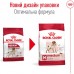 Сухий корм для дорослих собак середніх порід Royal Canin Medium Adult, 15 кг  - фото 5