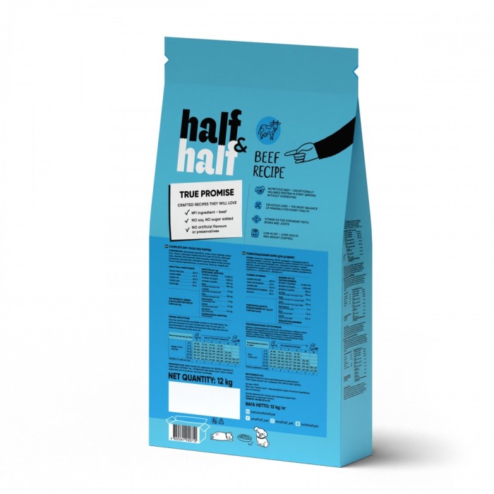 Корм сухий HalfHalf для цуценят усіх порід  із яловичиною 12 кг