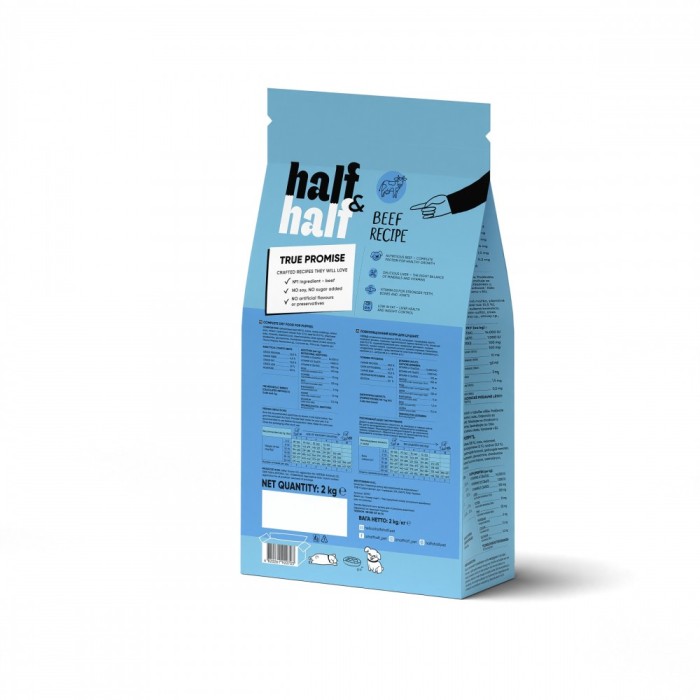 Корм сухий HalfHalf для цуценят усіх порід  із яловичиною 2 кг