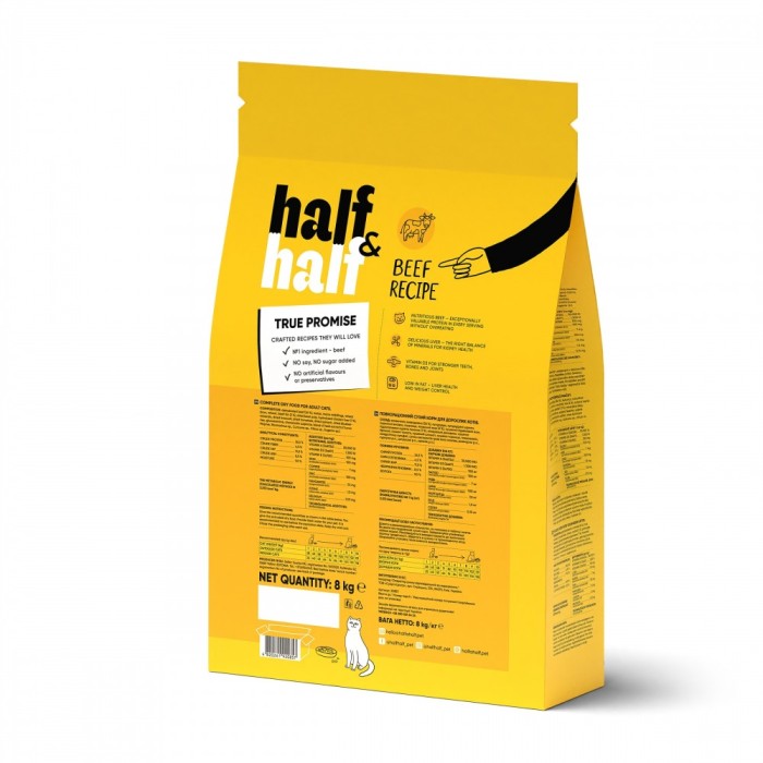 Корм сухий HalfHalf для дорослих котів із яловичиною 8 кг
