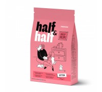 Корм сухий HalfHalf для кошенят з яловичиною 8 кг..