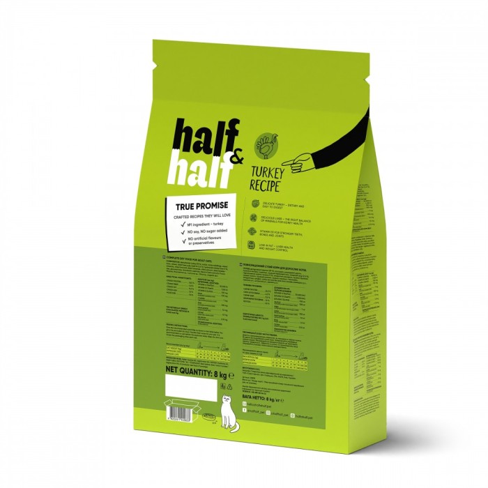 Корм сухий HalfHalf для котів із чутливим травленям з індичкою 8 кг