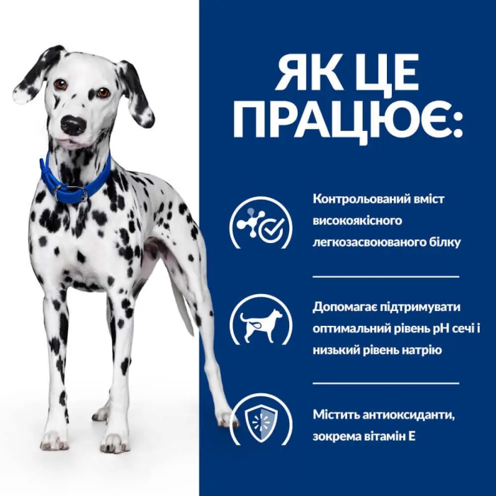 Сухой диетический корм для собак Hills Prescription Diet u/d, здоровье почек и мочевыделительной системы, 4 кг