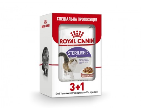 Акція 3+1 // Вологий корм для дорослих стерилізованих котів ROYAL CANIN STERILISED IN GRAVY  0.085 кг