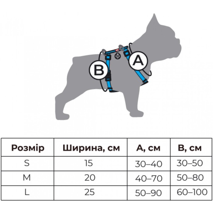 Шлей для собак анатомічний H-подібний WAUDOG Nylon з QR паспортом, малюнок "ВАУ" розмір S (A:30-40 см, B:30-50 см), ширина 15 мм