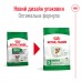 Royal Canin Mini Ageing 12+ для стареющих собак мелких размеров старше 12 лет, 1,5 кг  - фото 8