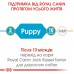 Корм для щенков ROYAL CANIN JACK RUSSEL PUPPY 1.5 кг  - фото 3