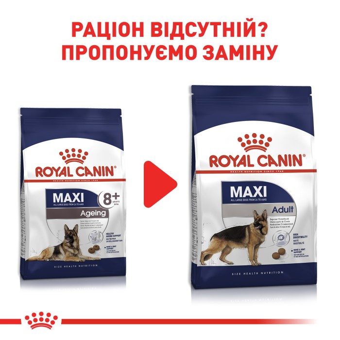 Корм для зрілих собак ROYAL CANIN MAXI AGEING 8+ 15.0 кг