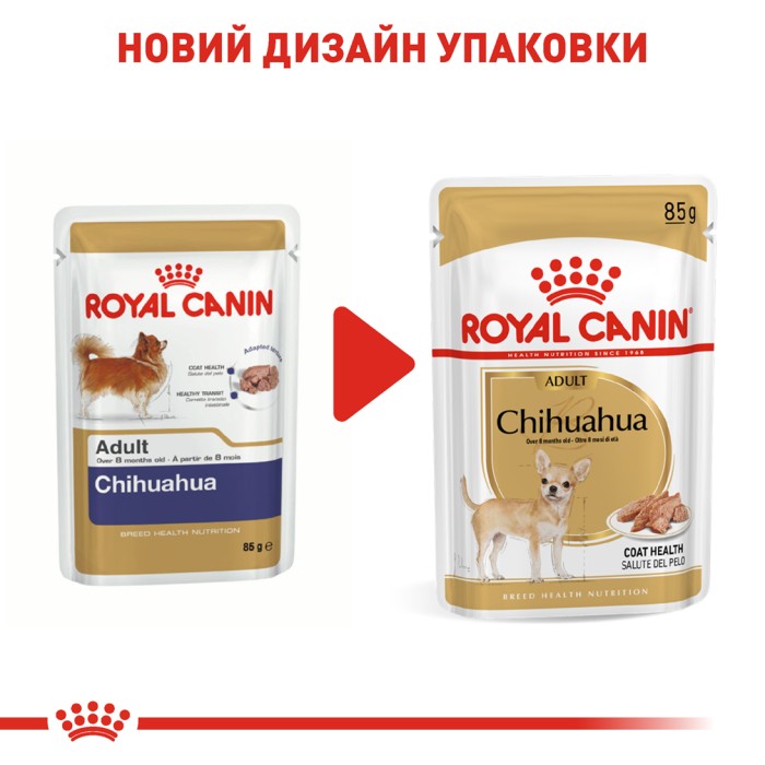 Вологий корм для дорослих собак ROYAL CANIN CHIHUAHUA ADULT 0.085 кг 