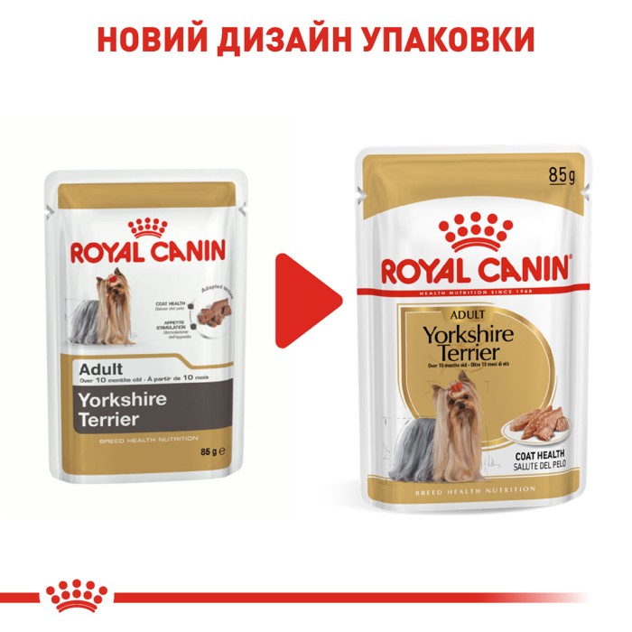 Вологий корм для дорослих собак ROYAL CANIN YORKSHIRE ADULT 0.085 кг 