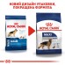 Корм для дорослих собак ROYAL CANIN MAXI ADULT 4.0 кг  - фото 7