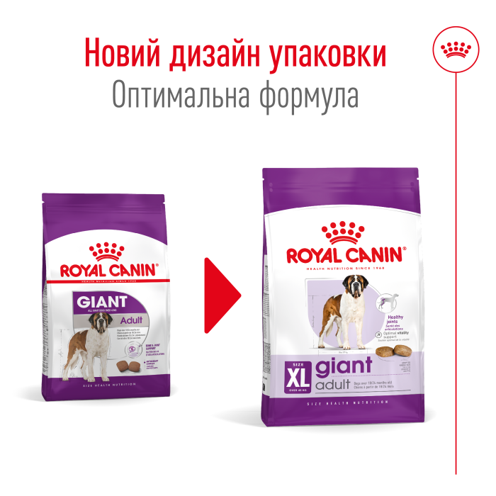 Корм для дорослих собак ROYAL CANIN GIANT ADULT  15.0 кг