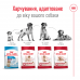 Royal Canin Medium Adult 7+, для стареющих собак средних размеров, 15 кг  - фото 6