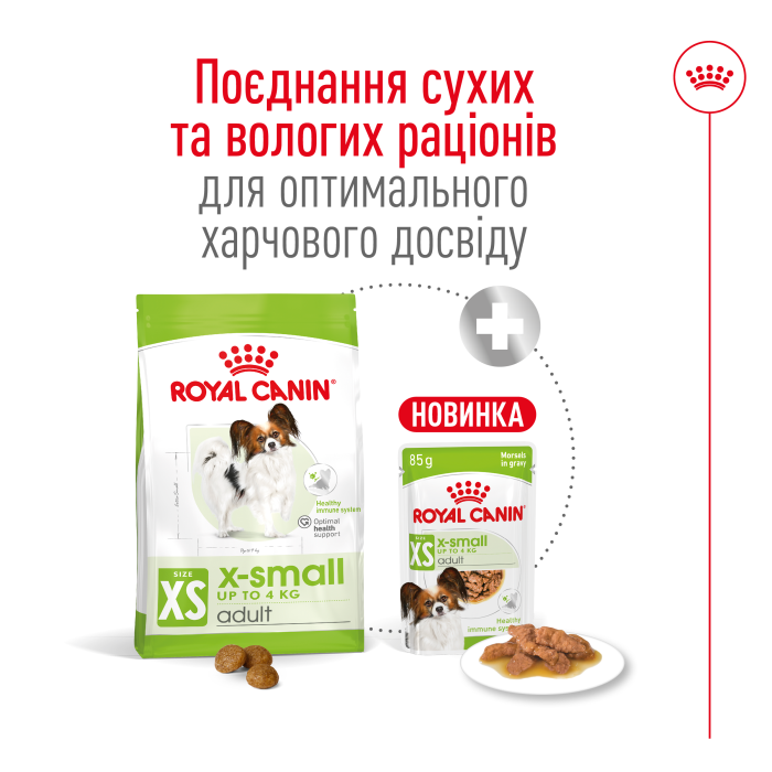 Корм для взрослых собак ROYAL CANIN XSMALL ADULT 1.5 кг
