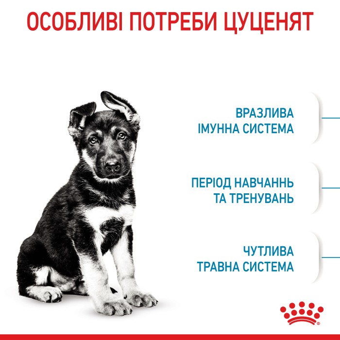 Корм для щенков ROYAL CANIN MAXI PUPPY 1.0 кг