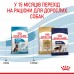 Корм для цуценят ROYAL CANIN MAXI PUPPY 1.0 кг  - фото 3